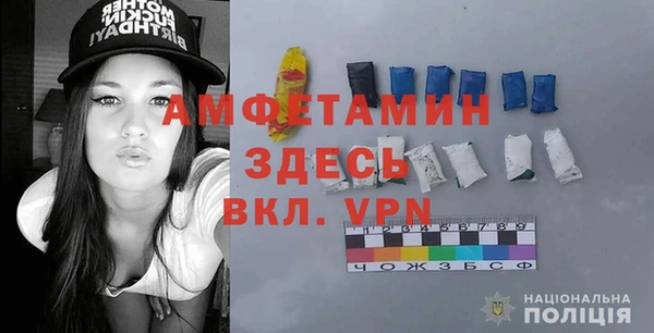 MDMA Абинск